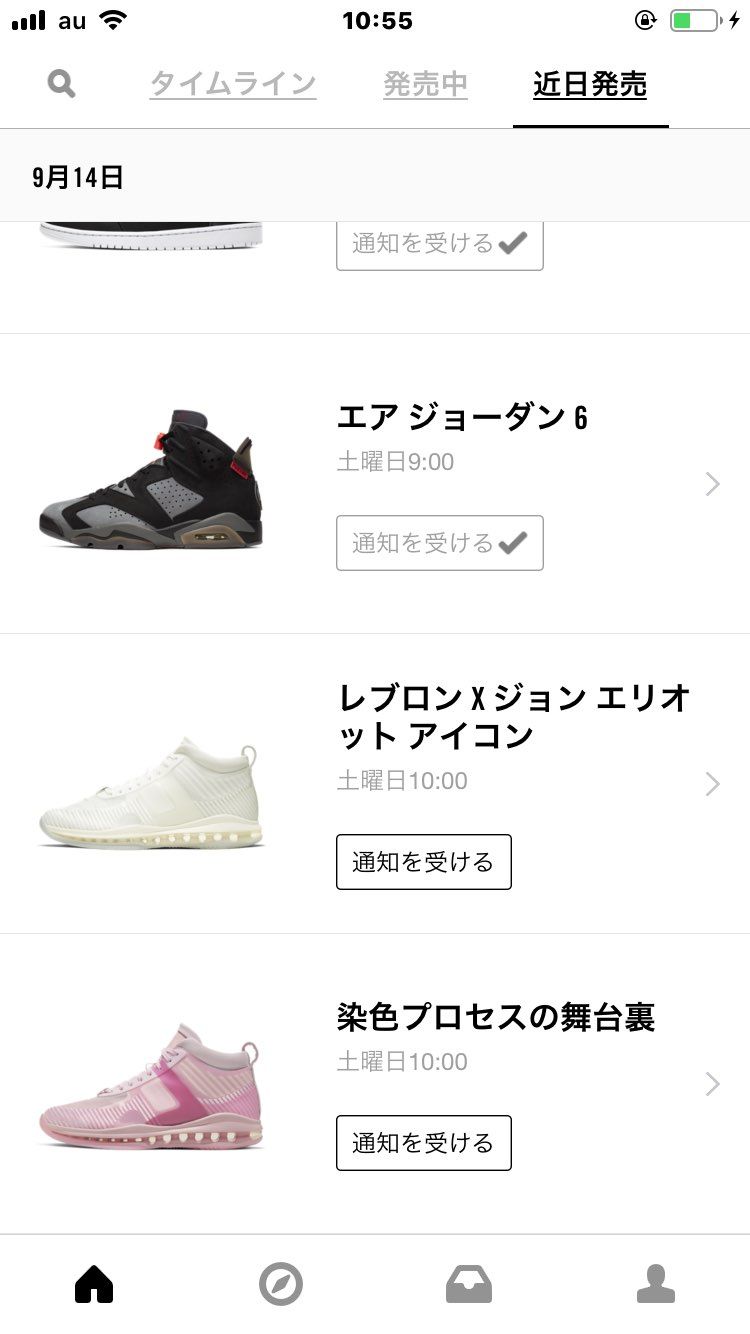 ついにこんなのまで売りだすのか笑