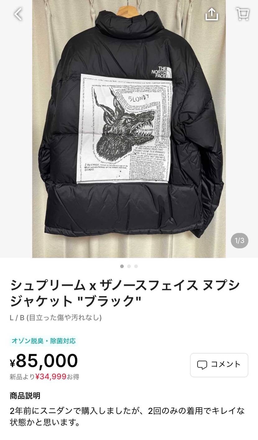 ちょい早めですので安めに設定しています！ぜひご検討ください！