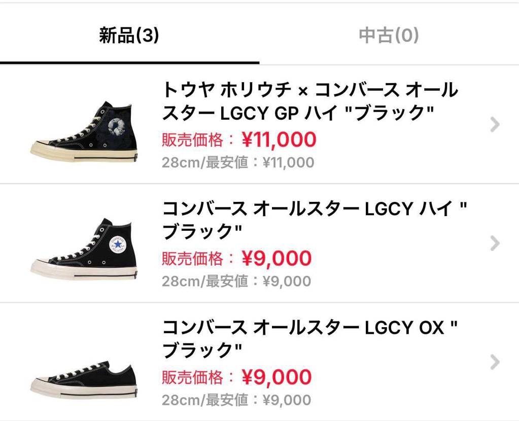 ステューシー×リーバイスのデニムセットアップ出品中です！
