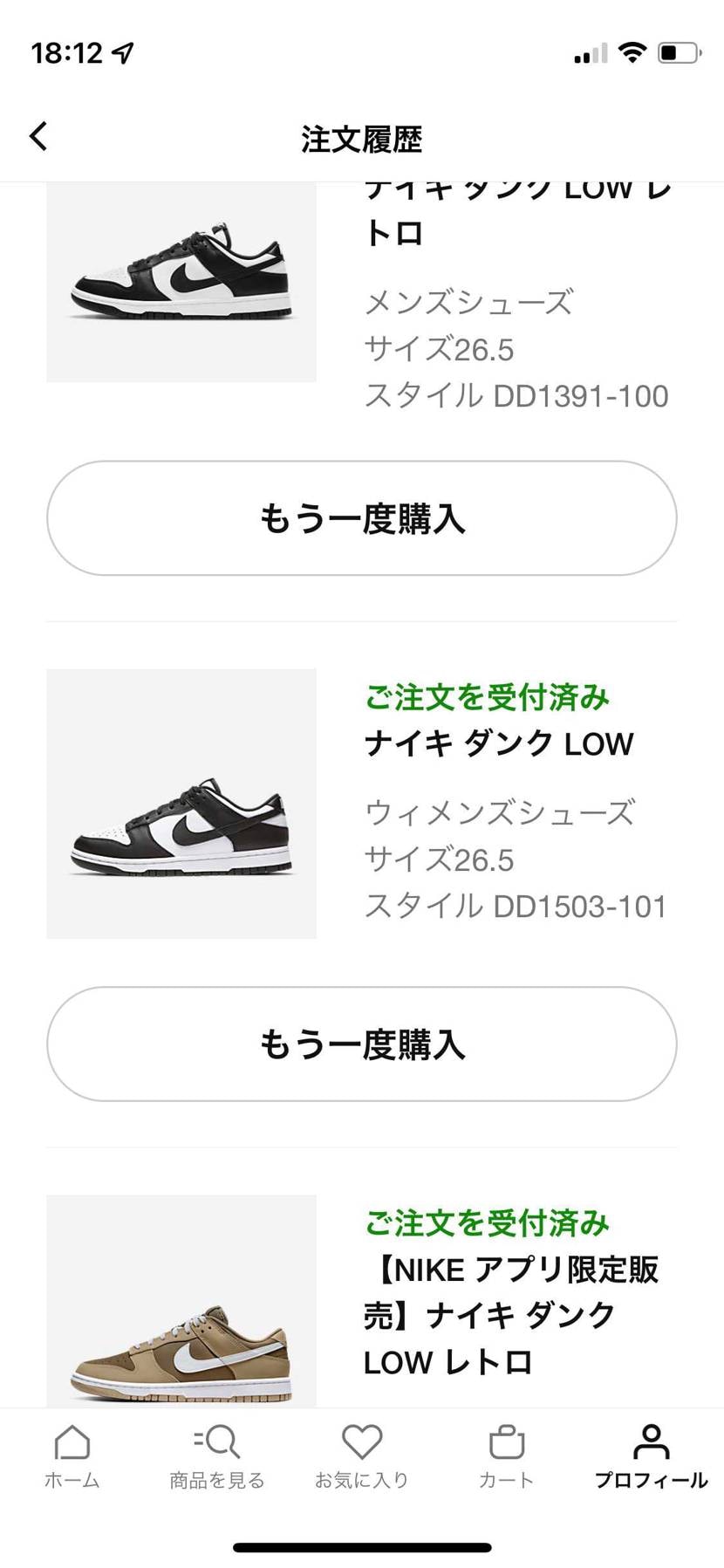 嬉しすぎる。