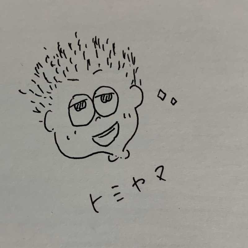 冨山 結那