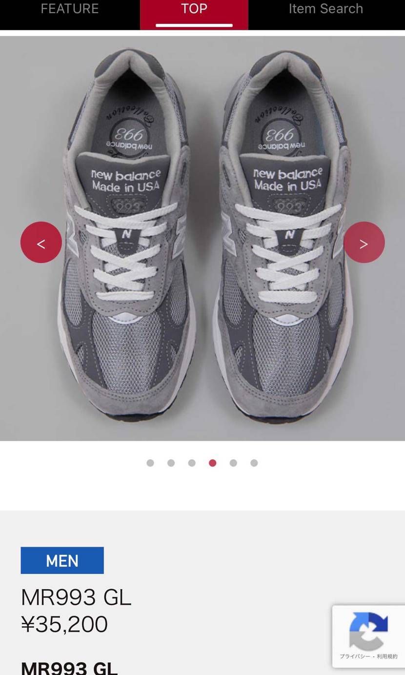 来ましたね👟
米国NB公式で22年式の買ってるけど、もし国内安かったらもう1足