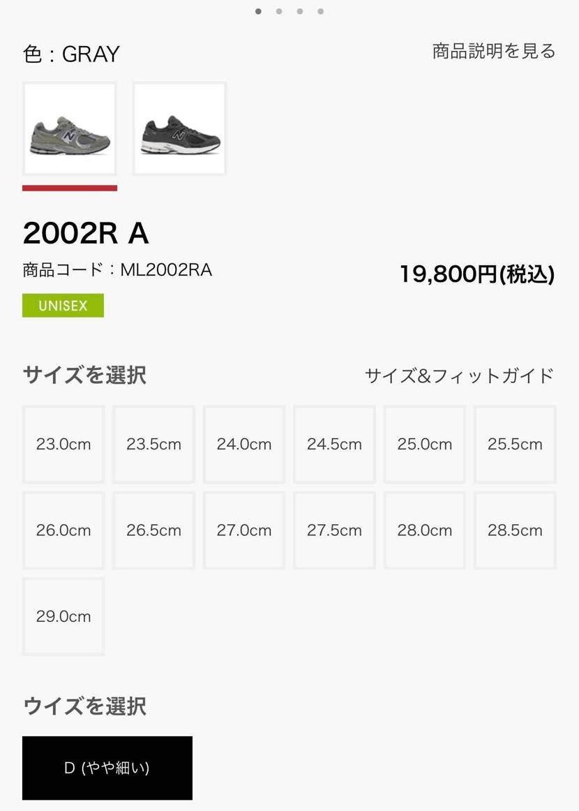 値上げはされてるけど公式でもフルリスされてます🐿