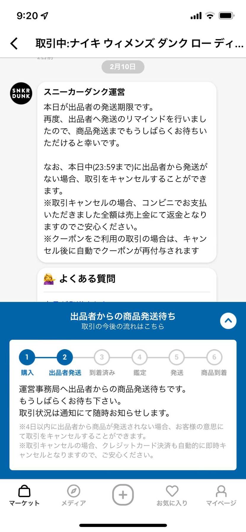 この写真のようなことはよくあることなんですか？
初心者なので教えていただきたい
