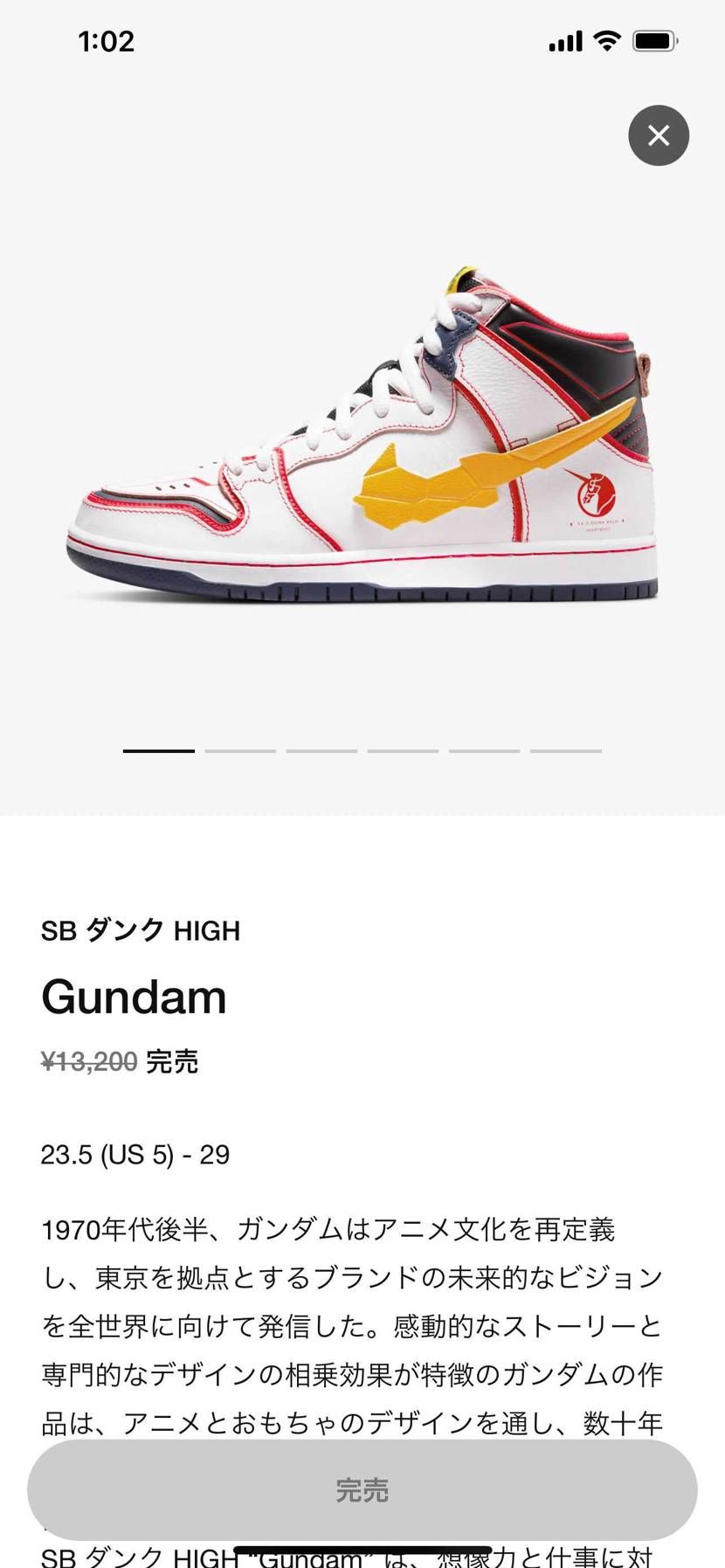 コレは以外と正規で買えました(･ω･｀*)ﾈｰ
購入はしませんでしたが人気の基