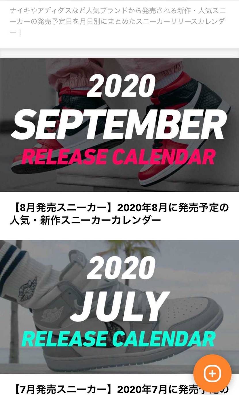 AUGUSTどこいった😂