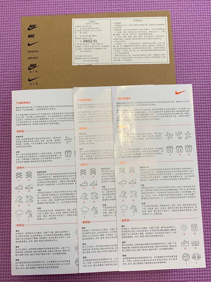 【デンハム購入報告その2】
・箱はスウッシュマークが切り抜れていてオシャレです