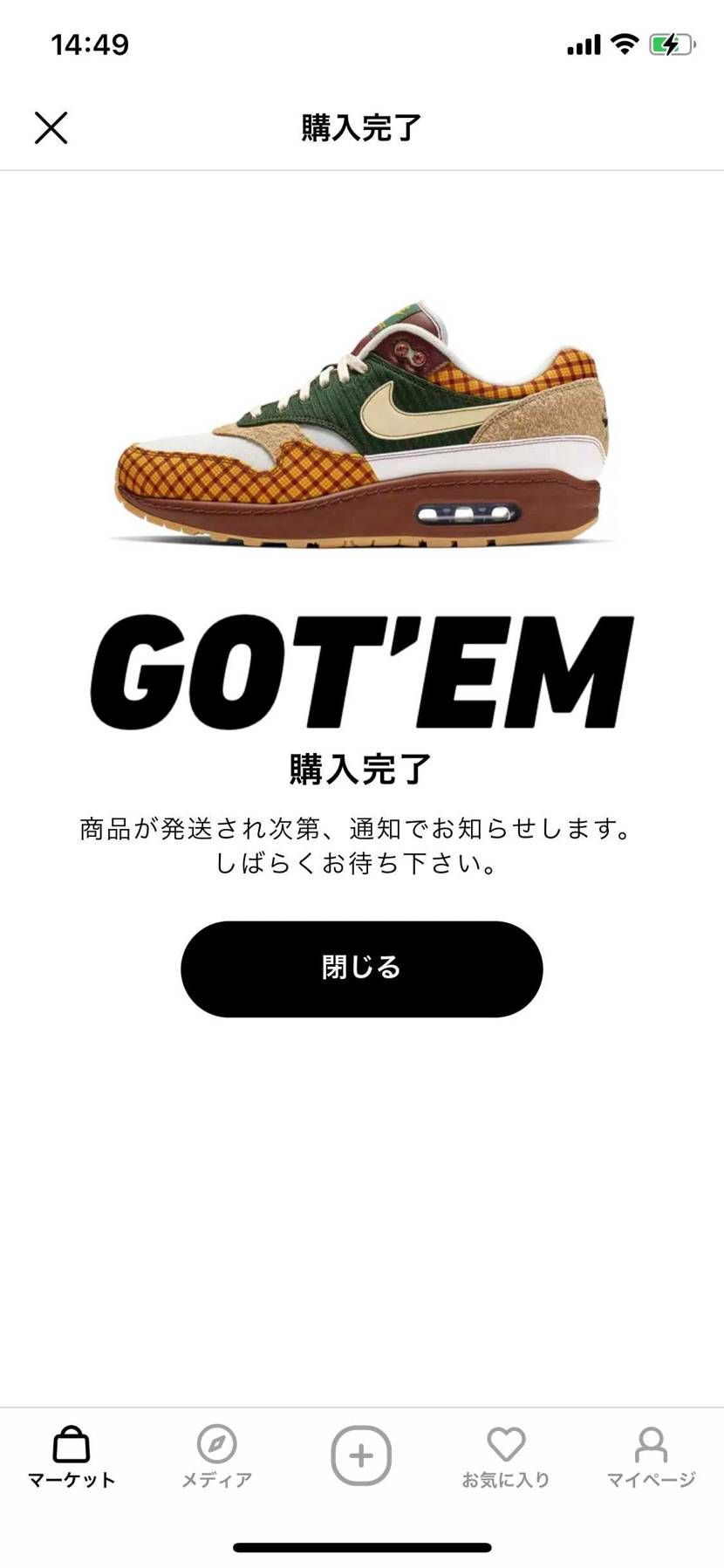 楽しみでしかありません。