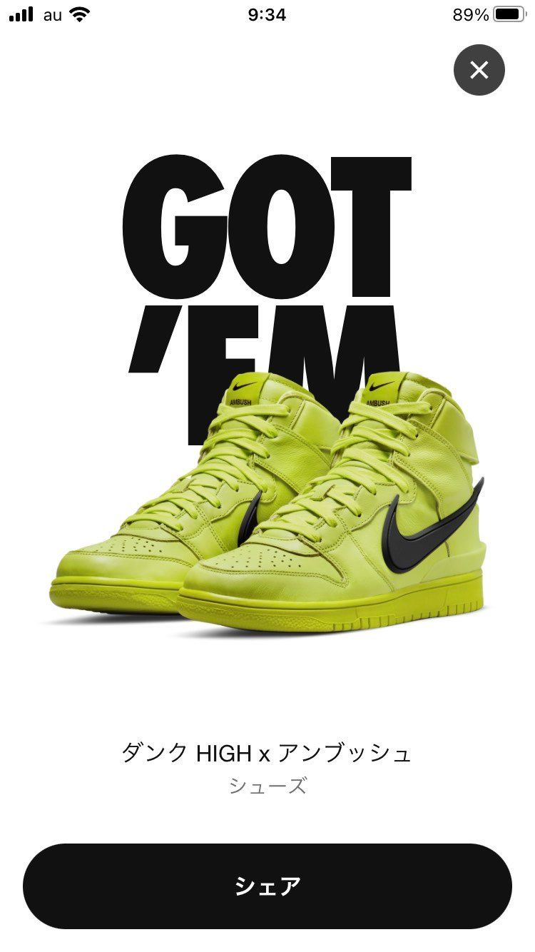 嫁さんに感謝💛