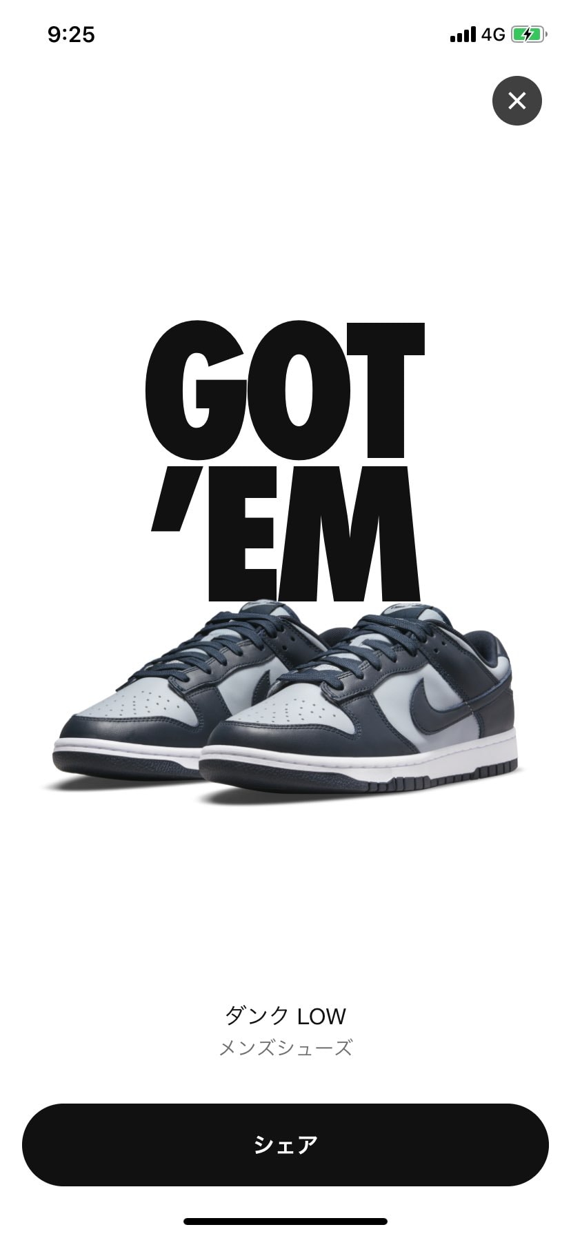 欲しかったから嬉しい✨🤲😍