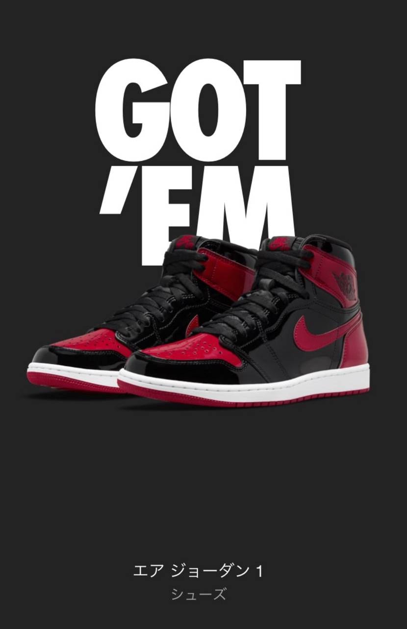 2022年1発目はパテントに決めてたから嬉しい❤️😍