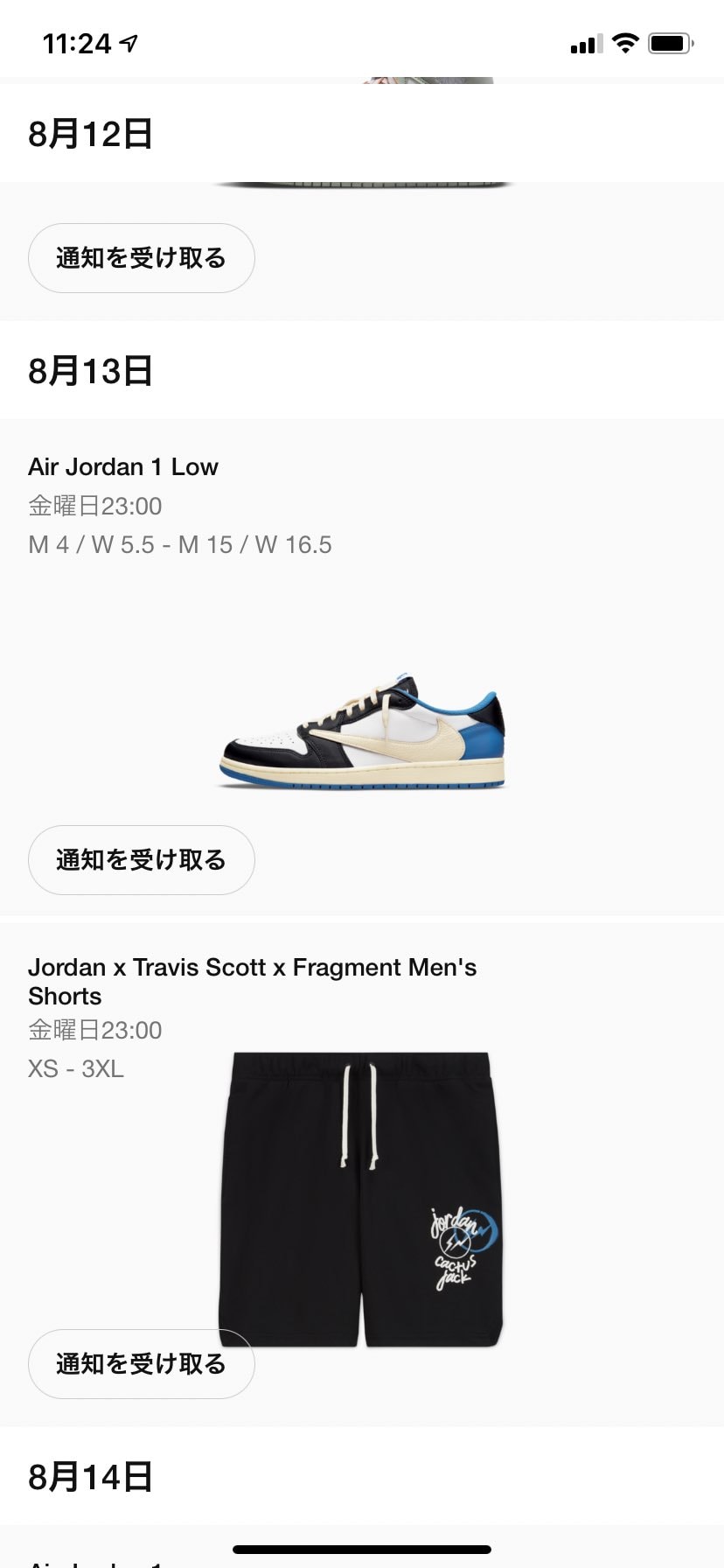 アメリカきてるぅー