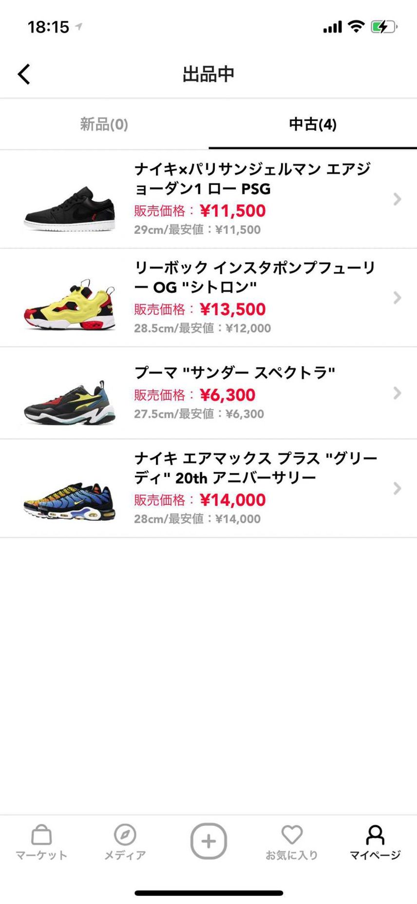 レア物はないですが、美中古を出品しております。
よろしくお願いします。