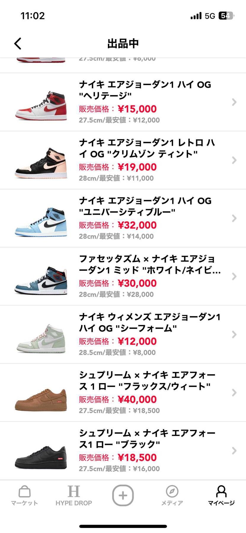 断捨離につき出品中です
試着のみの中古もあります