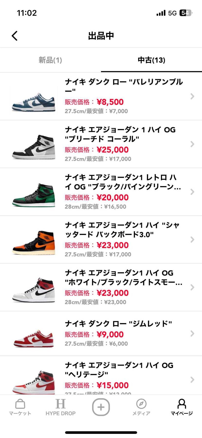 断捨離につき出品中です
試着のみの中古もあります