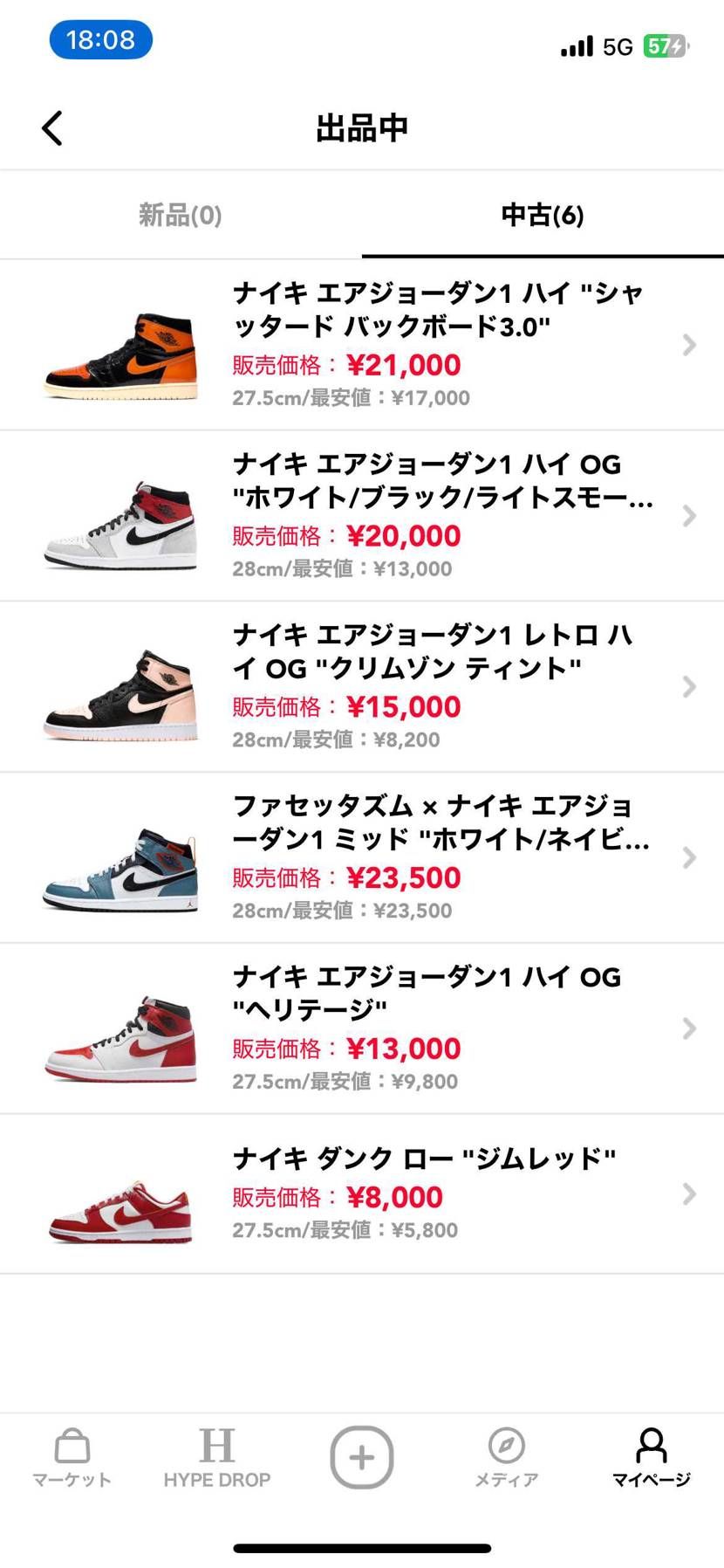 美中古だと思います。
よろしくお願いします