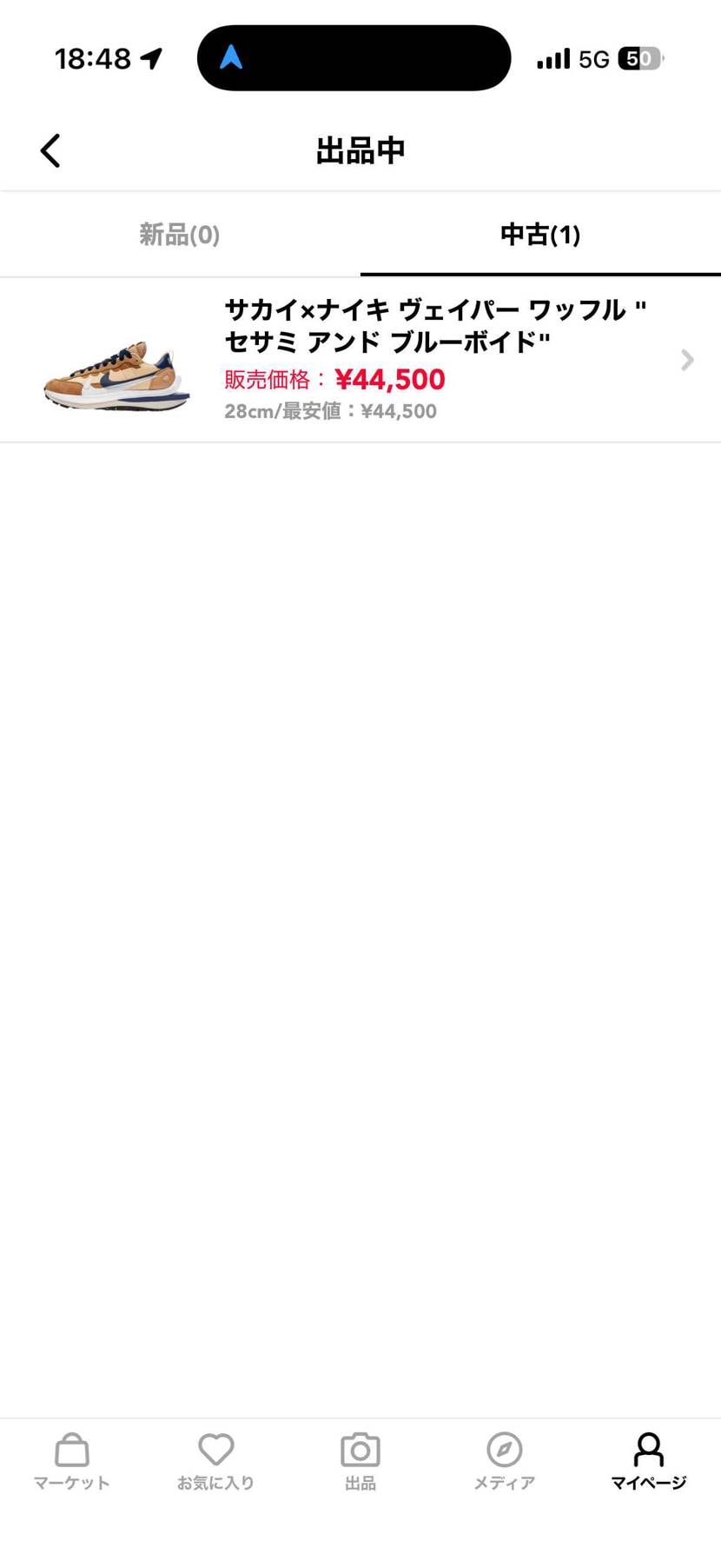 28cm 最安まで下げました。
よろしくお願いします