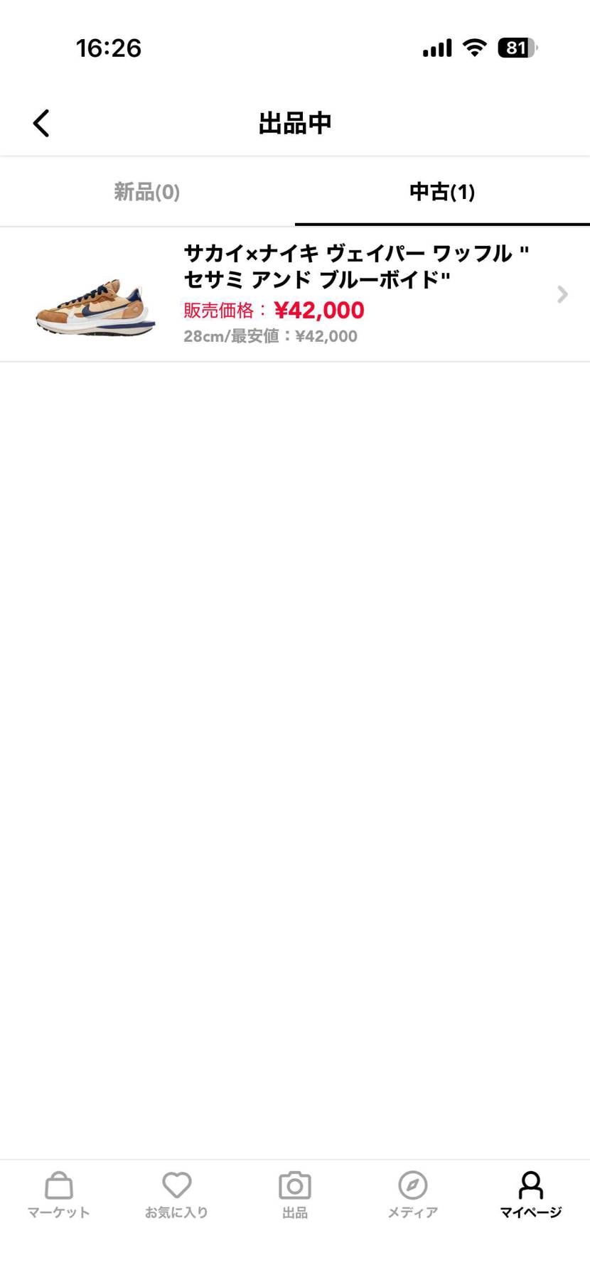 値下げしました。
よろしくお願いします。
美品です