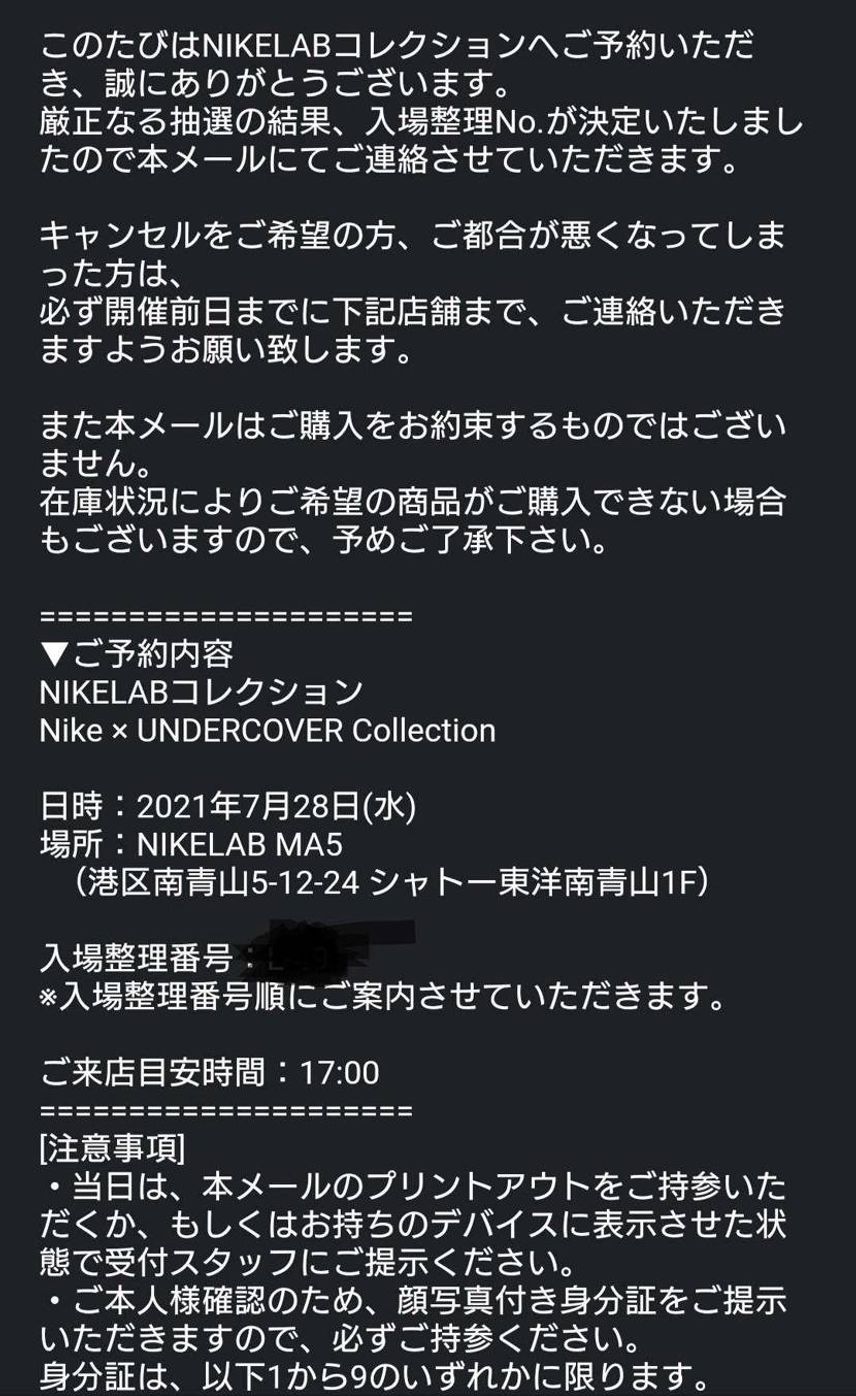 来店17:00はもはや買えないやつですか?