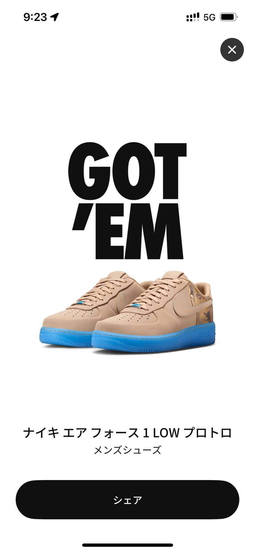 マンバメンタリティ👊