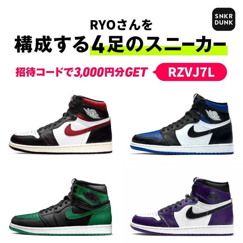 お気に入りの4足！