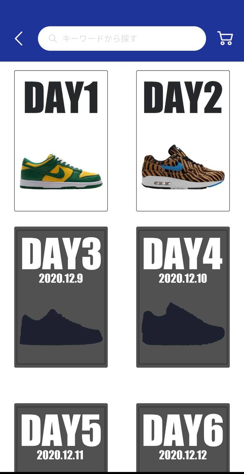 これってシルエット通りで来てる？
次はまたダンクローかな？でまたam1？
day