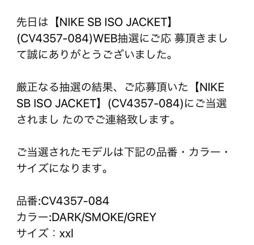 ベジさん、わてはこっちが当たったやで😂
ダンクが良かった🙄🙄