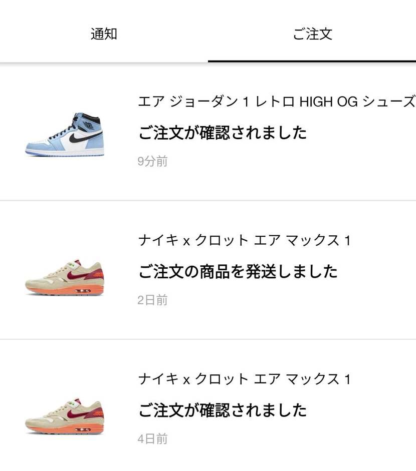 謎の現象😇
限定オファーの通知はないのに買えてる😭
メールもちゃんと来た💯
カー