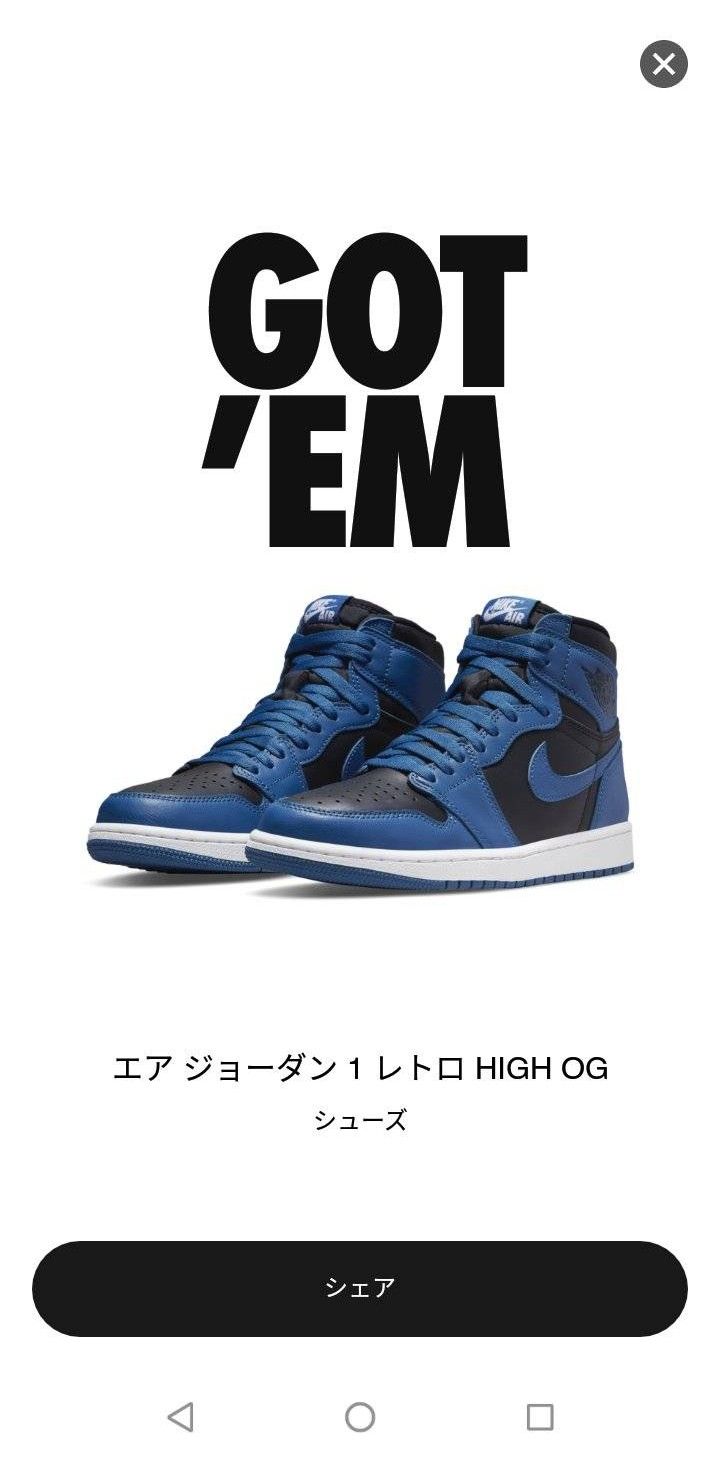 重複するかと思いきや
一足しか買えず😅