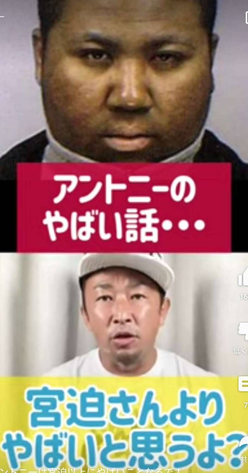 顔怖っ😇
