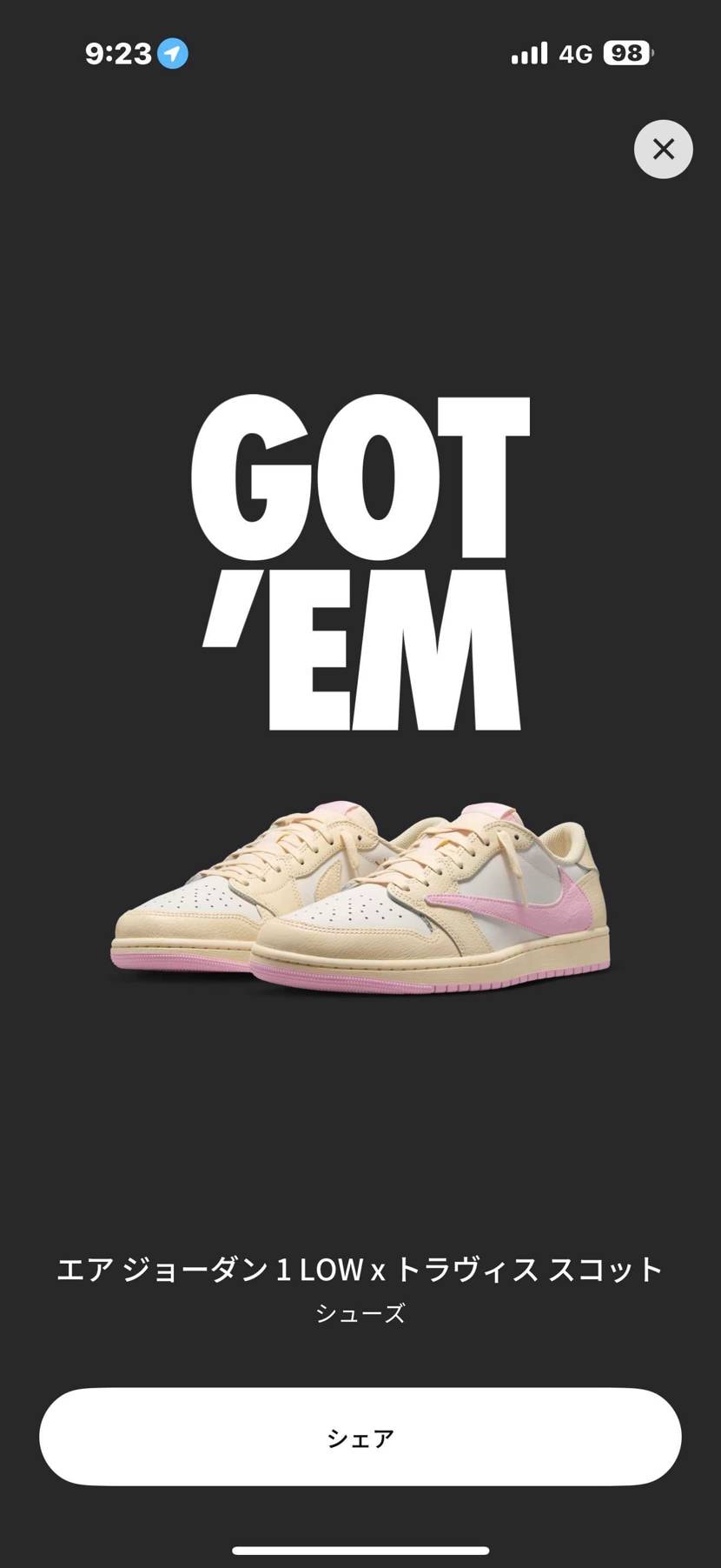 2足ともgot'em！
SNKRSの初当選がコレってのが嬉しい！