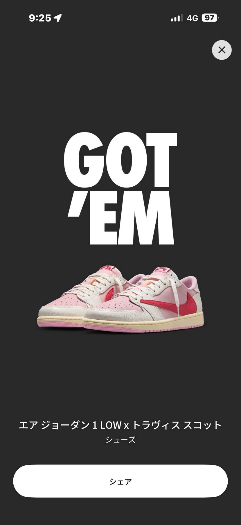 2足ともgot'em！
SNKRSの初当選がコレってのが嬉