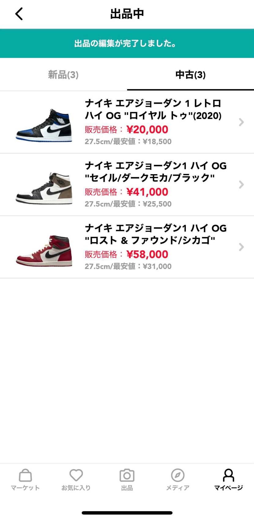 新品、美中古の出品しております。
L&Fはクラック少なめです。
宜しくお願い