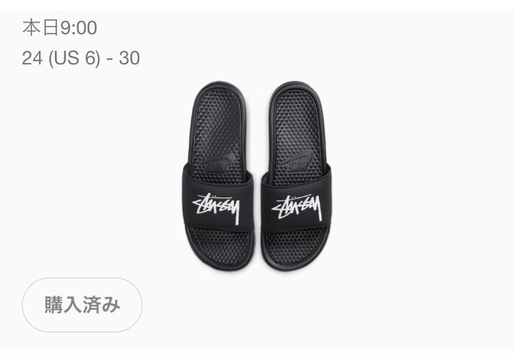 ゴッテム来てないけど
購入済みになってる。

買えたのかな？
