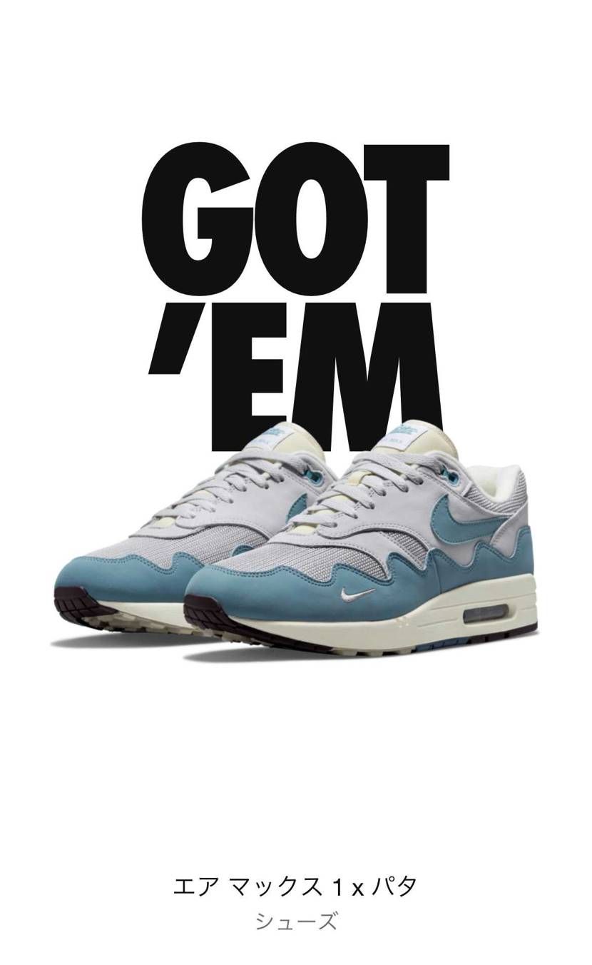 久しぶりのGOT'EM！！
数多いのかな？