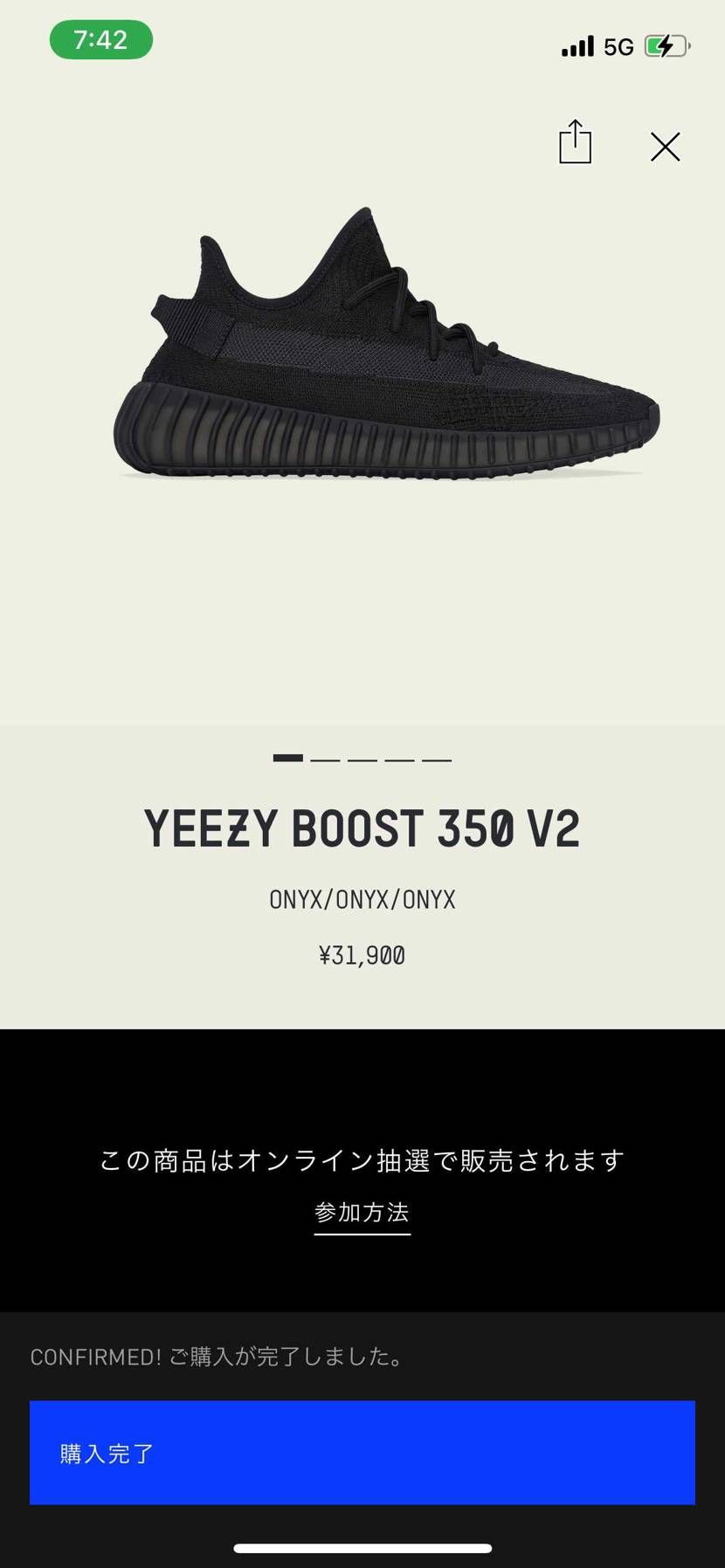 adidasで初めて当選w
高い買い物だw