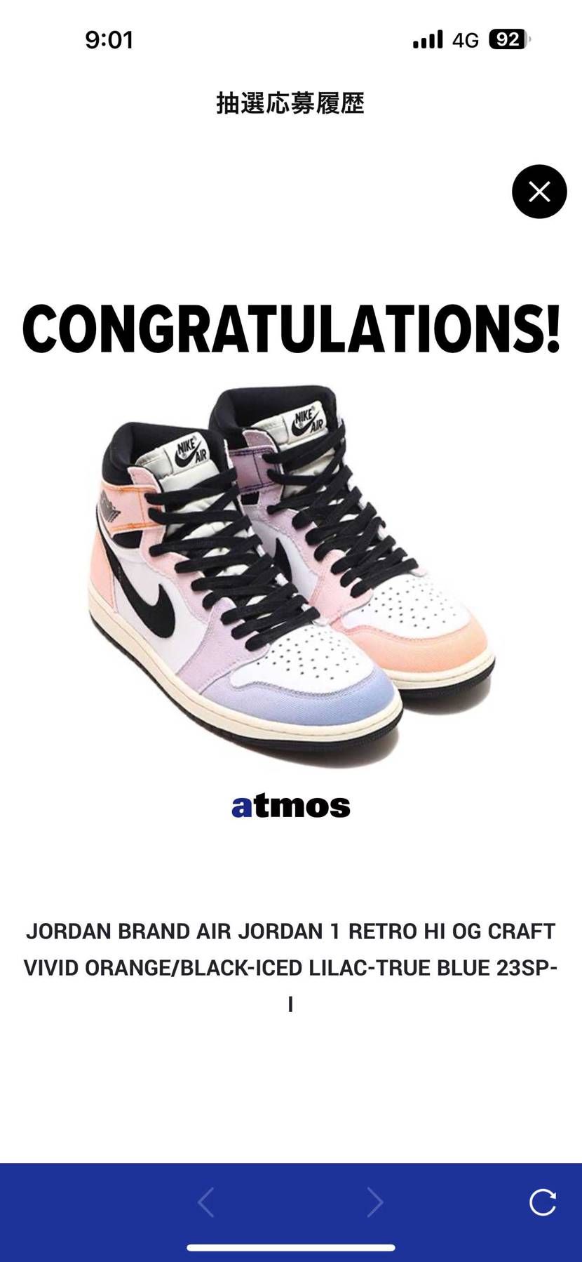 足数少ないですかねー