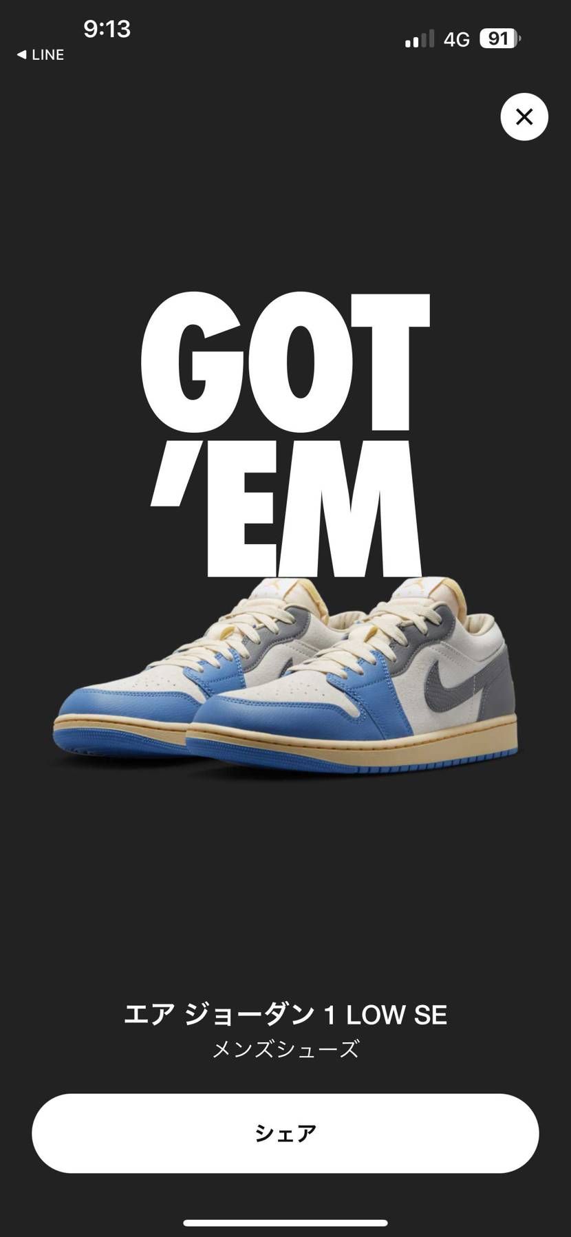 めちゃくちゃ嬉しい😆