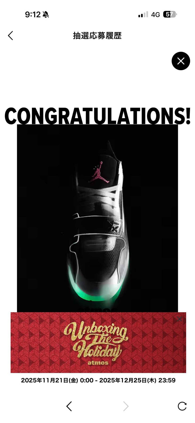 一本釣成功、ありがとうございます