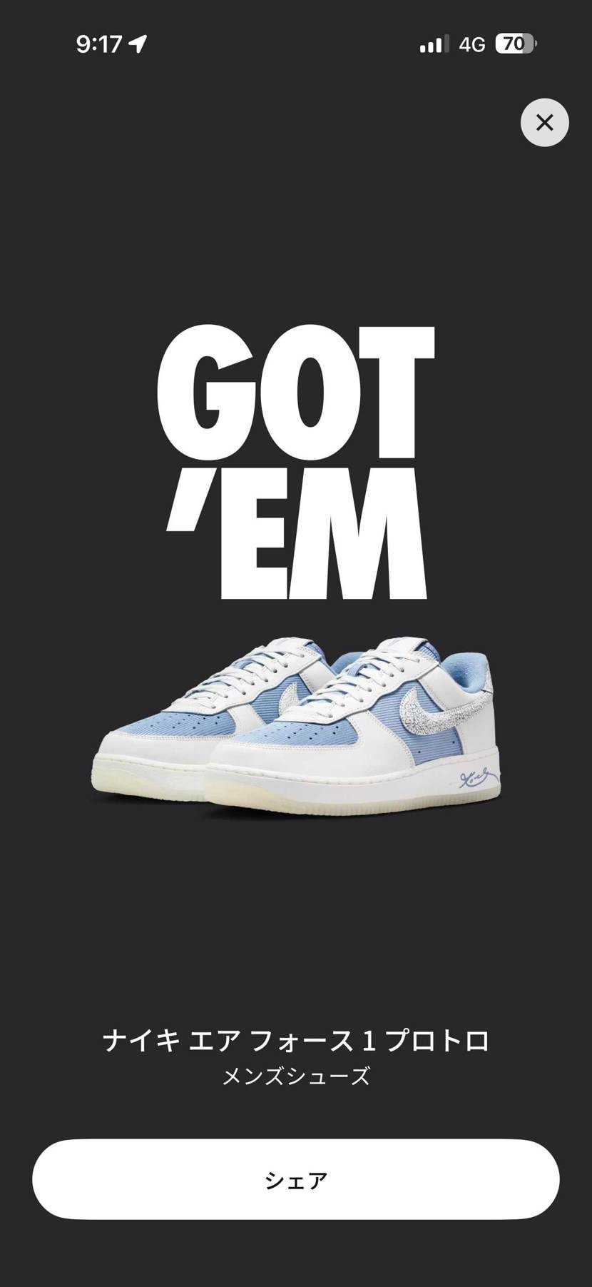 atmosダメでスニカスでやりました！