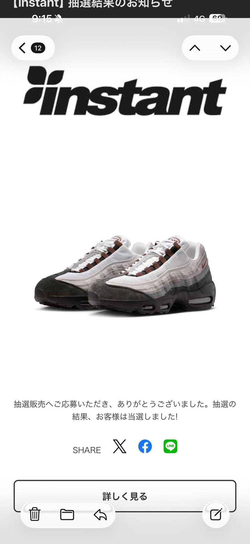 よしよし！ありがとうございます♪