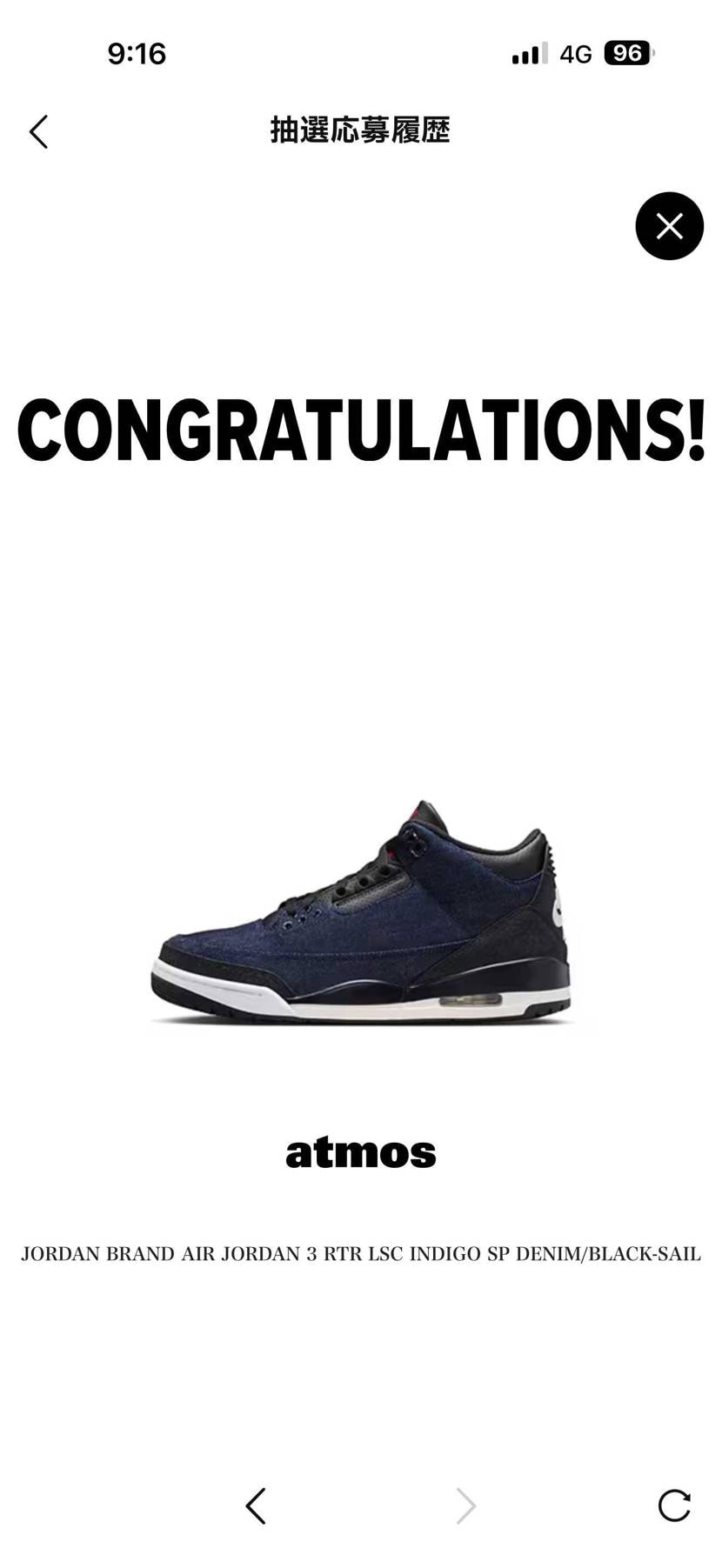 嬉しいけどお金かかるねー😅