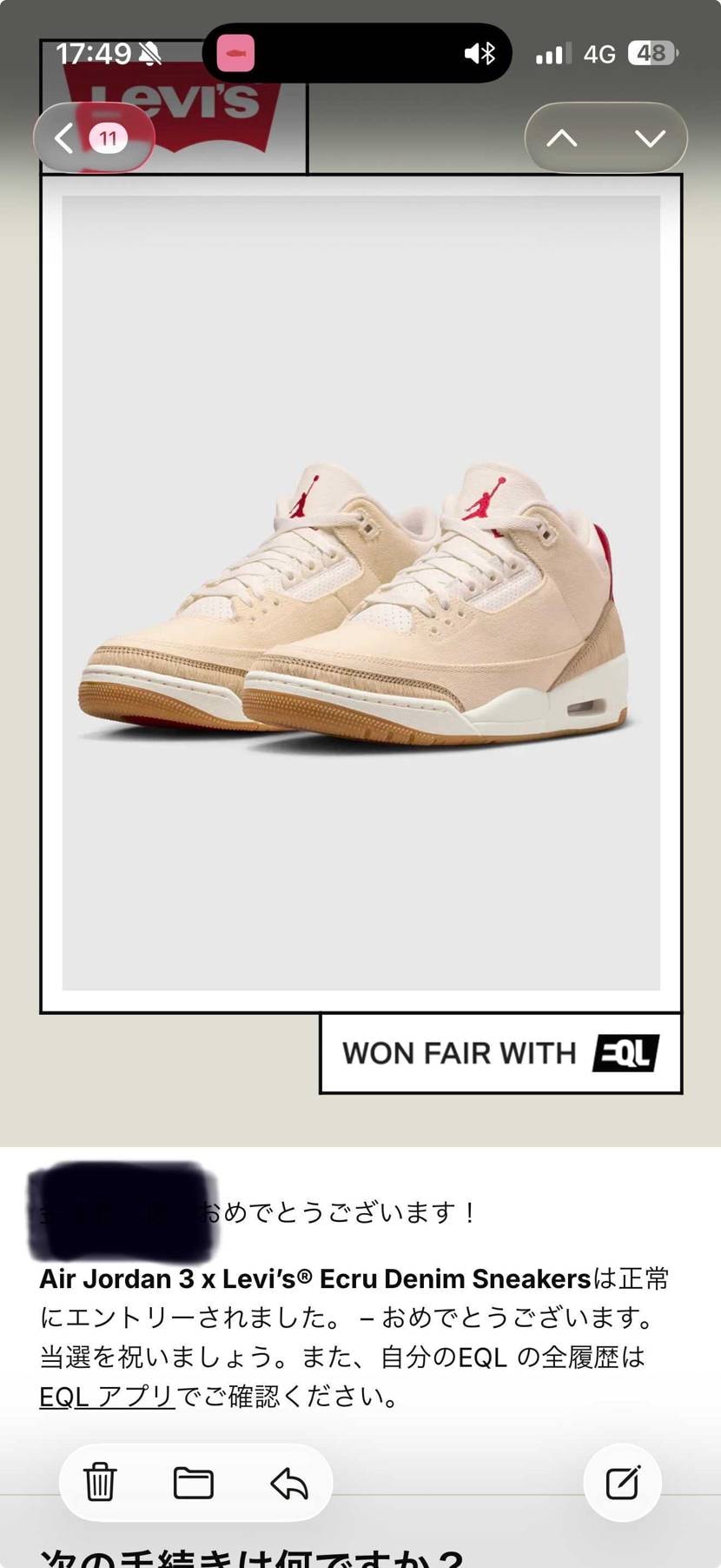 嬉しいけどお金かかるねー😅