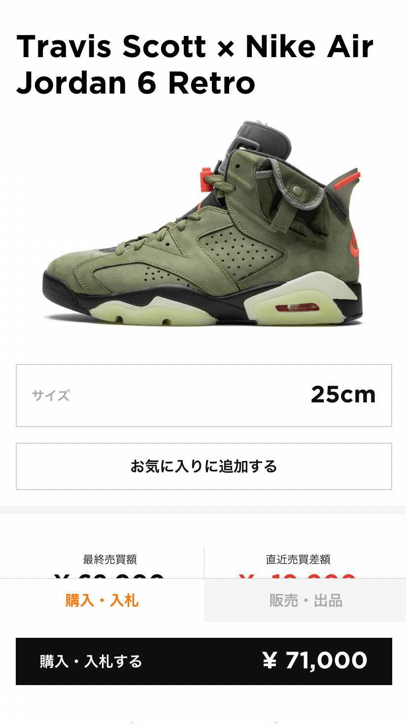 購入の際の参考にしたいのですが皆さんならどれを選びますか？
またおすすめのスニ