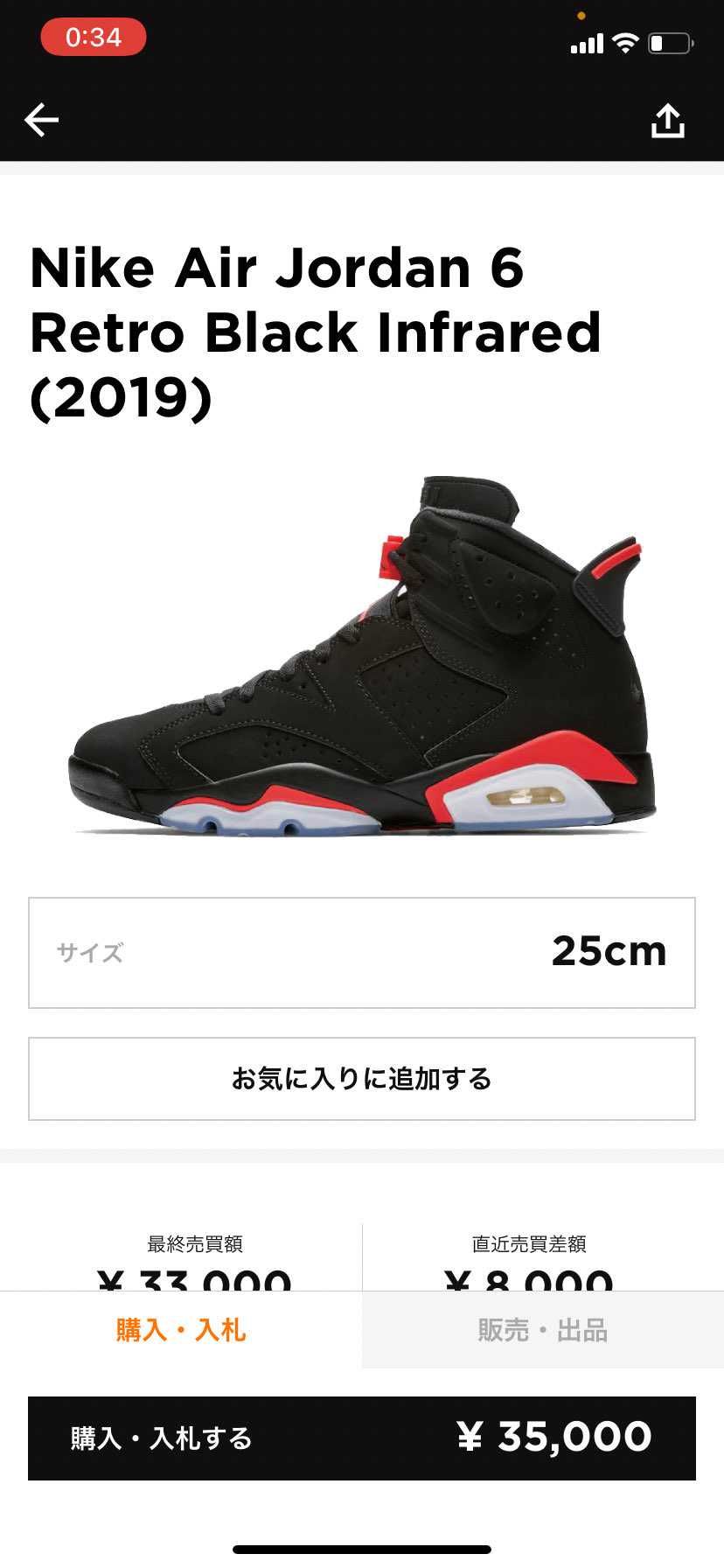 購入の際の参考にしたいのですが皆さんならどれを選びますか？