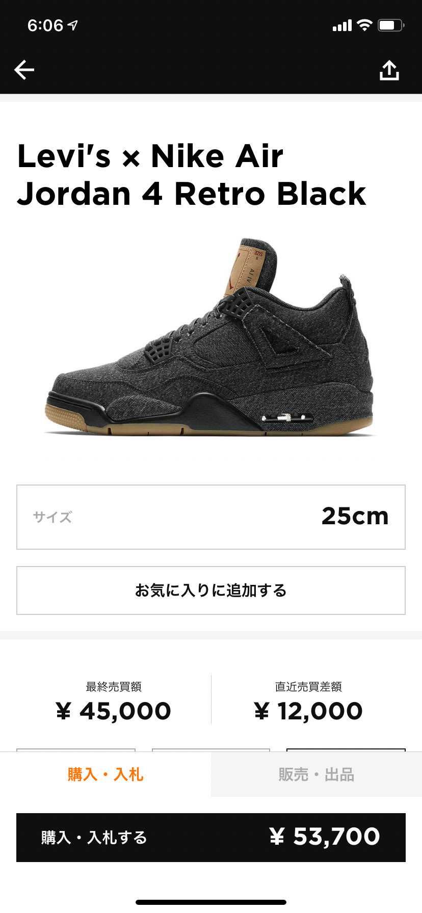 購入の際の参考にしたいのですが皆さんならどれを選びますか？