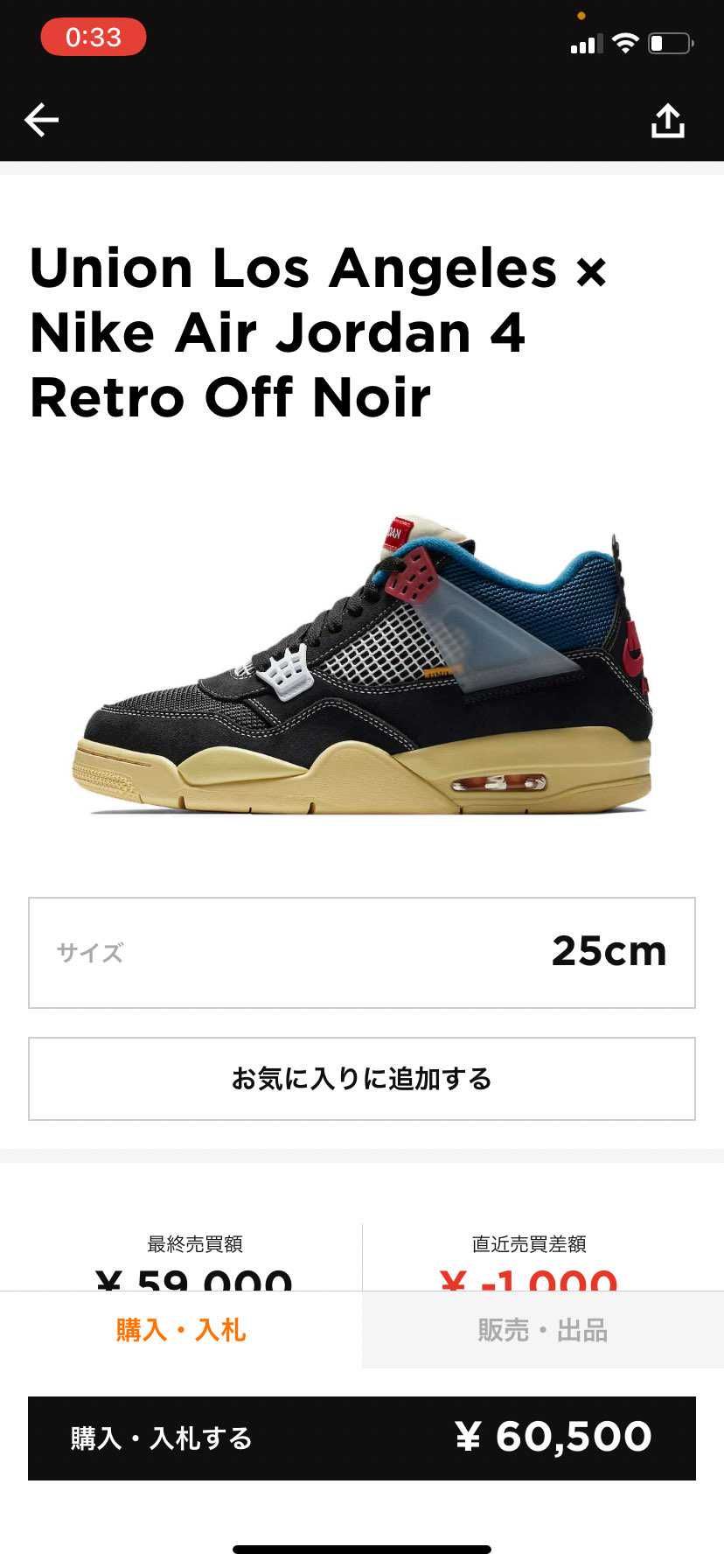 購入の際の参考にしたいのですが皆さんならどれを選びますか？