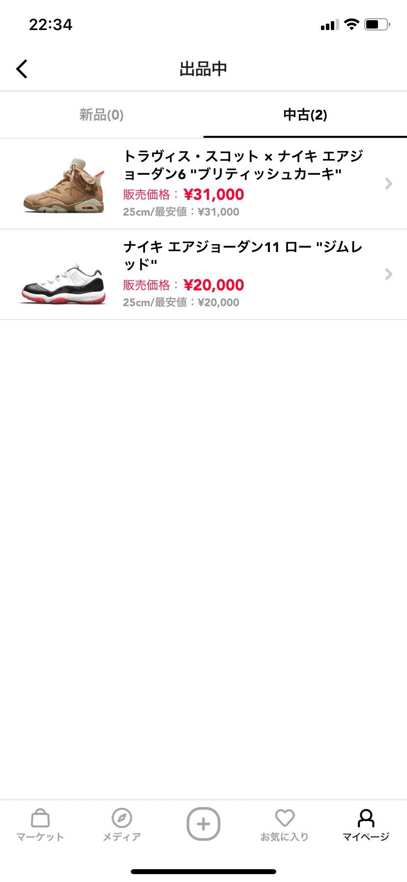 よろしければどうぞ！
