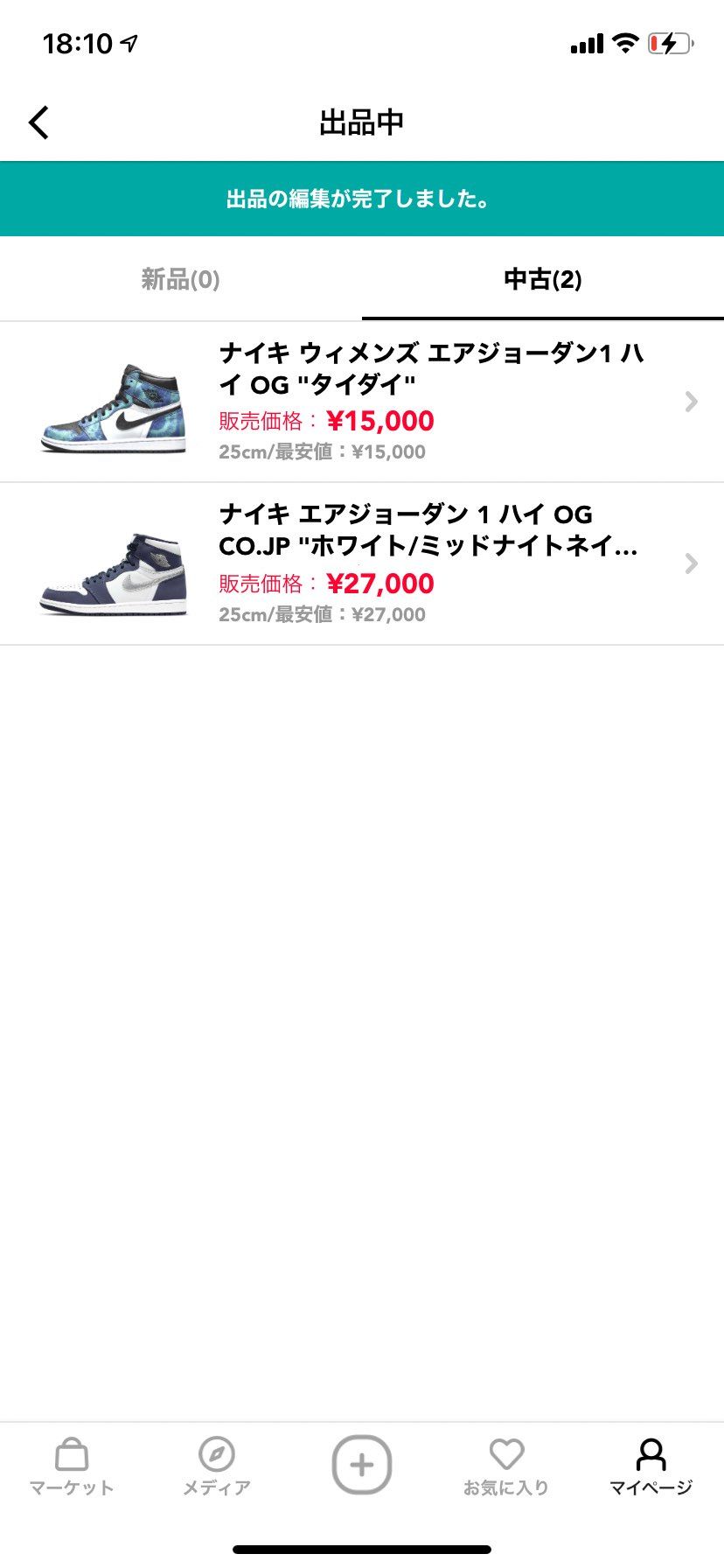 出品中です
値下げ等あれば言ってください