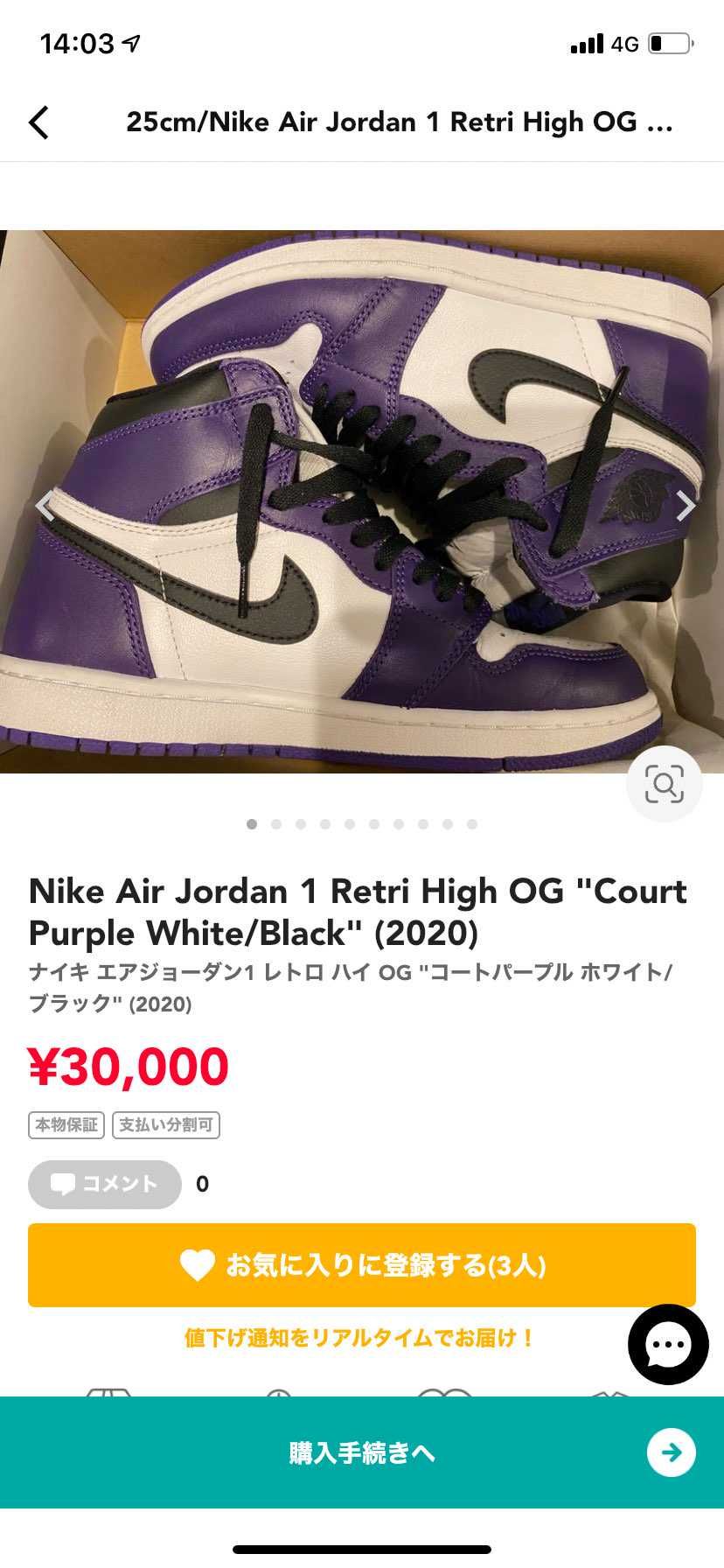 出品しております！